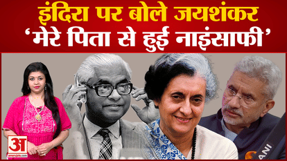 एस जयशंकर