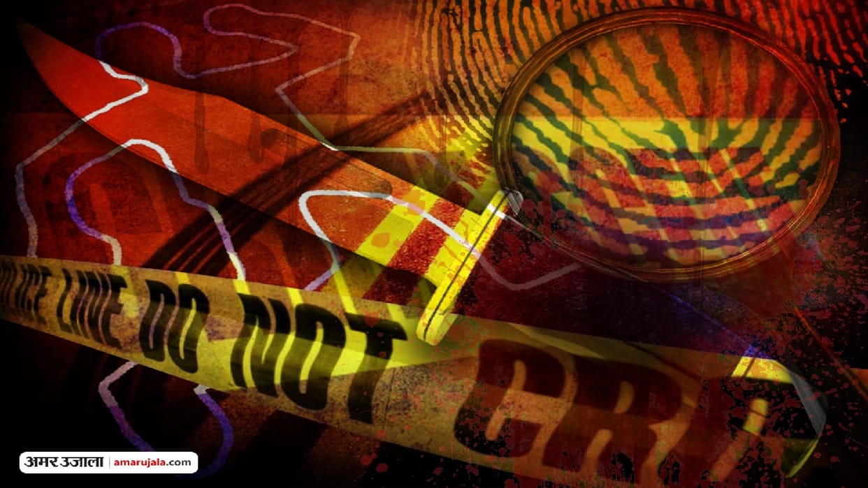 Kannauj: Youth committed suicide by killing his wife