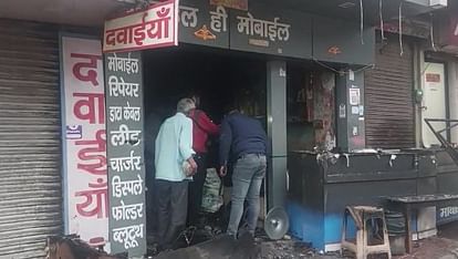 Fire broke out in mobile shop in Rewari and goods worth lakhs of rupees burnt to ashes