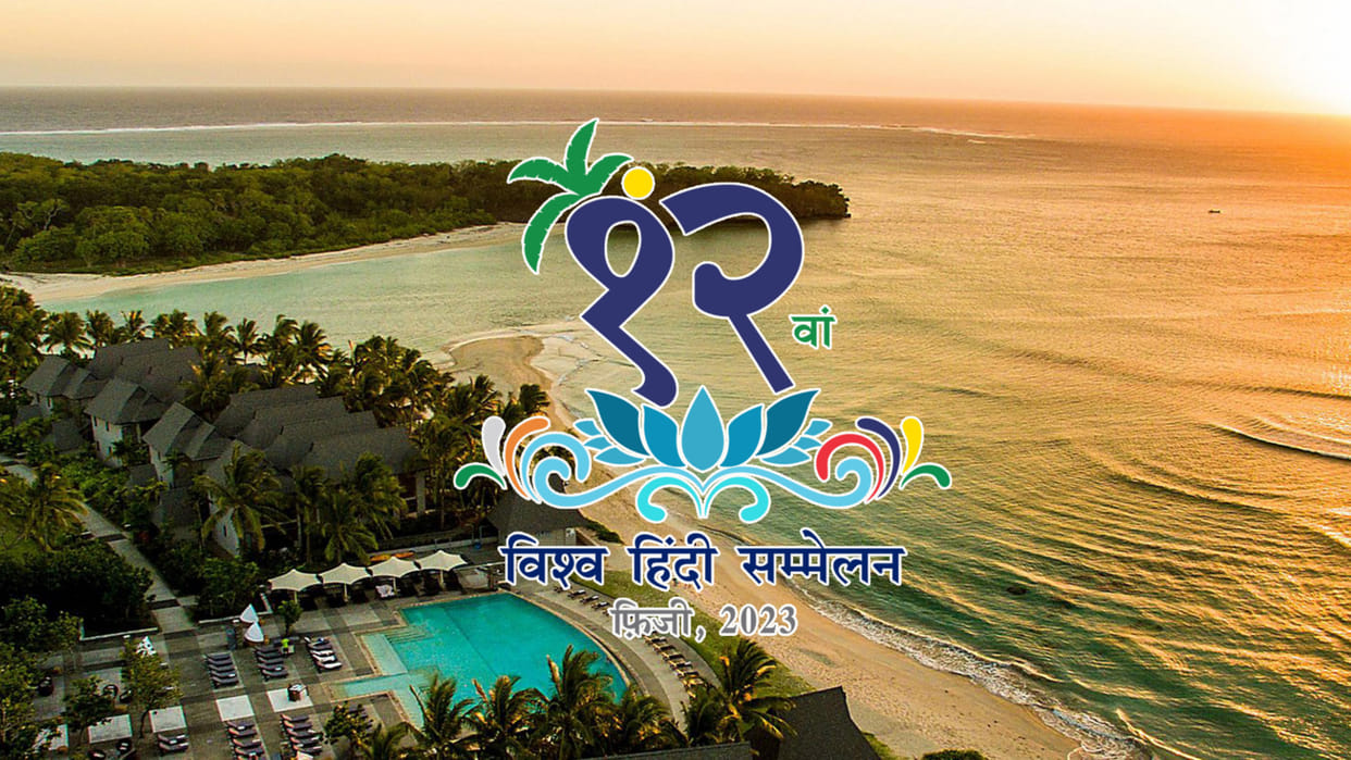Vishwa Hindi sammelan 2023: Questions raised on event, government avoiding giving information