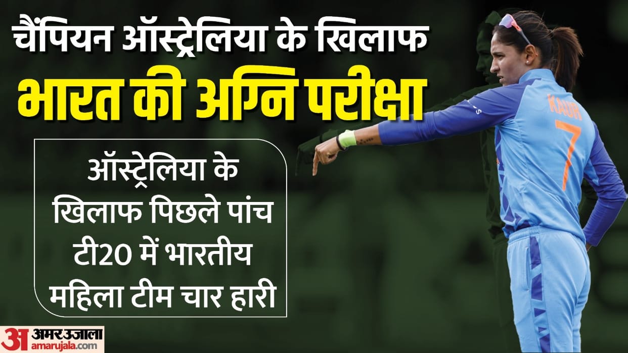 India vs Australia t20 world cup semifinal Harmanpreet Kaur Shafali Verma form big concern news in hindi