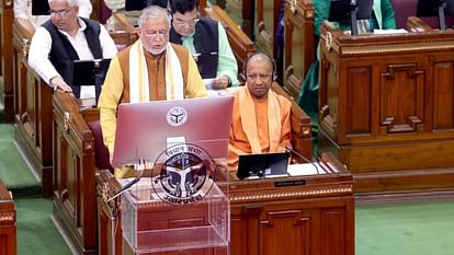 UP Budget 2024 Date Time Schedule: CM yogi Government to Present Uttar Pradesh Budget On 5 February