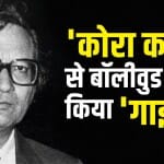 विजय आनंद