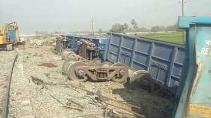 Chandauli: मालगाड़ी के 13 बोगी हुए बेपटरी, यात्री ट्रेनों के परिचालन का क्या है हाल ? पढ़ें ये खबर मालगाड़ी के 13 बोगी हुए बेपटरी
