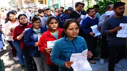 पीसीएस मुख्य परीक्षा देने पहुंचे अभ्यर्थी