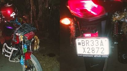 Bihar: समस्तीपुर से गुजर रहे राष्ट्रीय राजमार्ग 28 पर सड़क हादसे में चाचा-भतीजे की मौत समस्तीपुर के पास सड़क हादसे में दो की मौत हो गई।