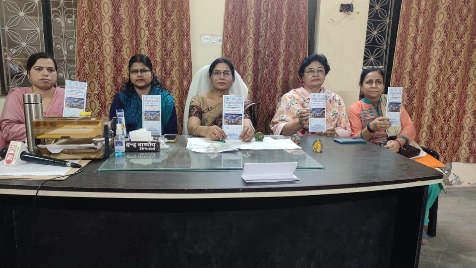 National seminar on the basis of self reliant India on 25 and 26 February