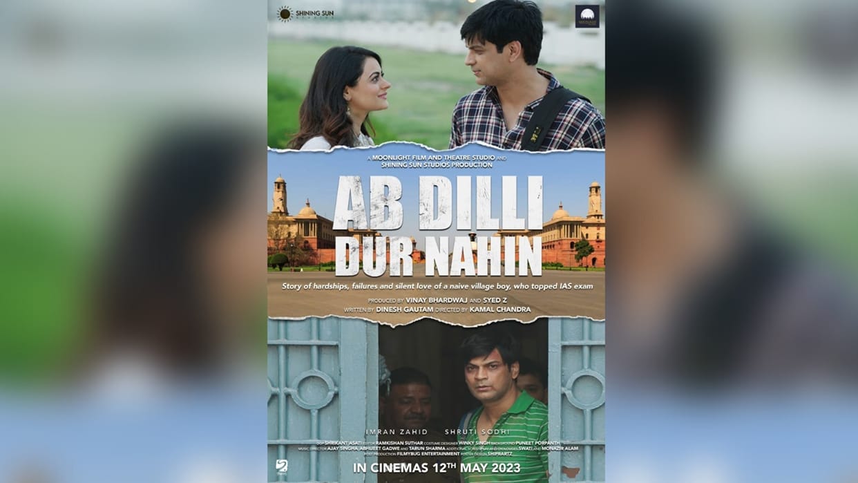 Ab Dilli Dur Nahin: Imran Zahid Shruti Sodhi Film Will Release On 12 May 2023 Know more details in Hindi