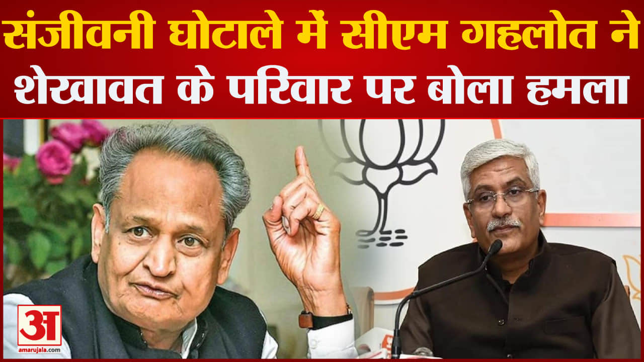 अशोक गहलोत