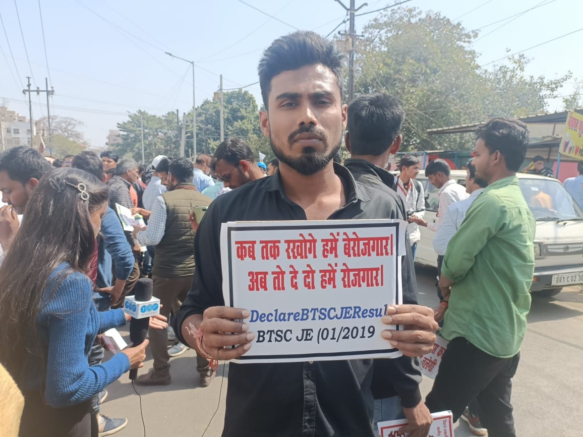 Bihar BTSC Candidates Protest: Candidates were protesting in Patna demanding to give pending results