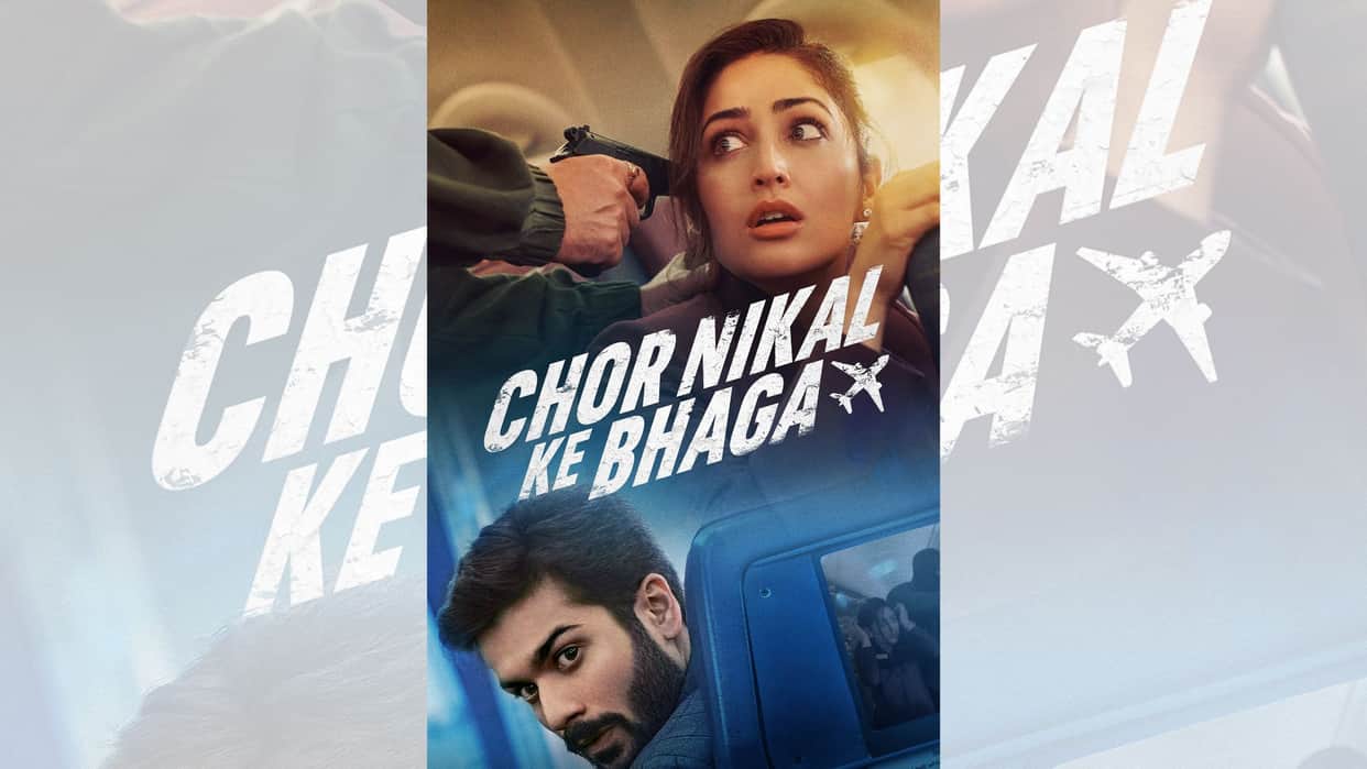 Chor Nikal Ke Bhaga to get direct OTT Release Yami Gautam one more film fails to reach theatres sunny kaushal