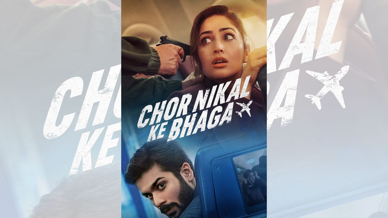 Chor Nikal Ke Bhaga to get direct OTT Release Yami Gautam one more film fails to reach theatres sunny kaushal