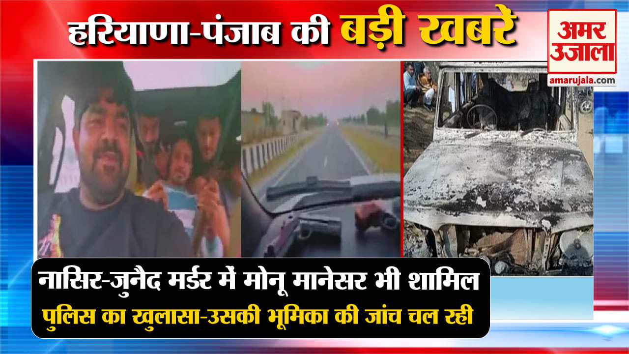 हरियाणा न्यूज