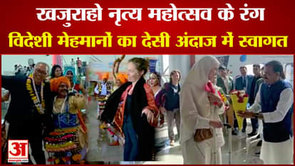 Khajuraho Dance Festival Foreign guests welcomed in indigenous style, people danced to Rai dance