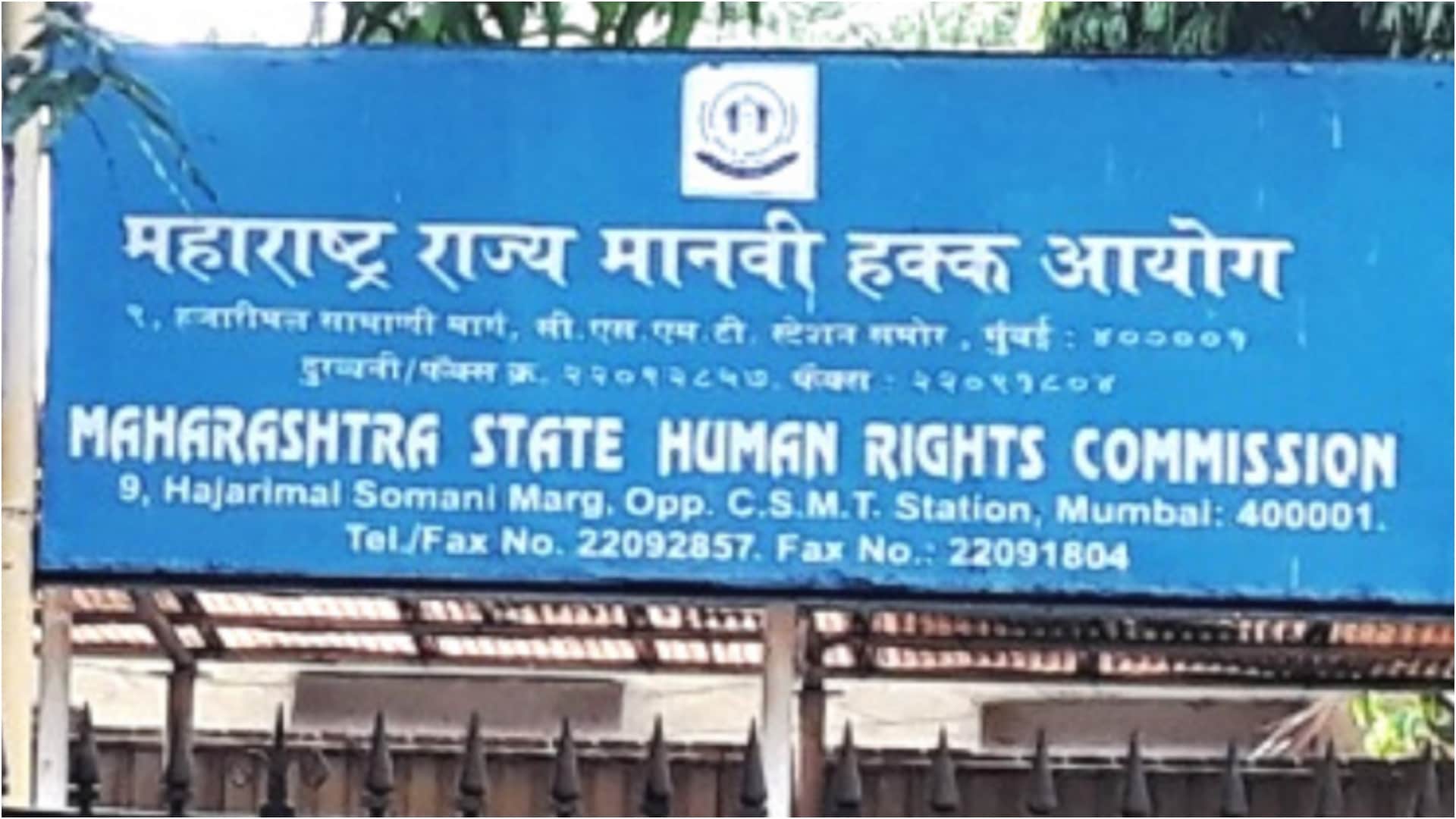 Holidays in Bollywood matter of leave in film industry reached Human Rights Commission some instruction issued