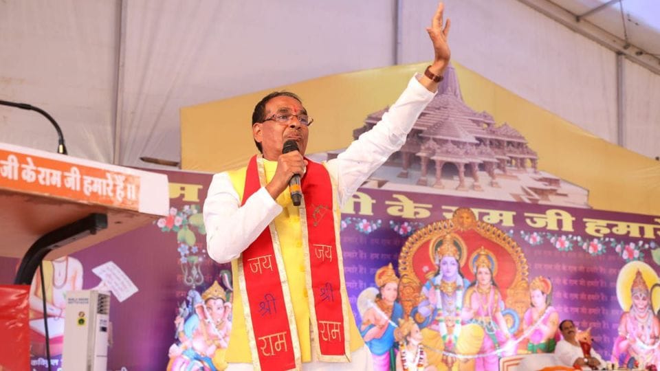 cm shivraj singh chouhan sanwer ramkatha prem bhushan maharaj