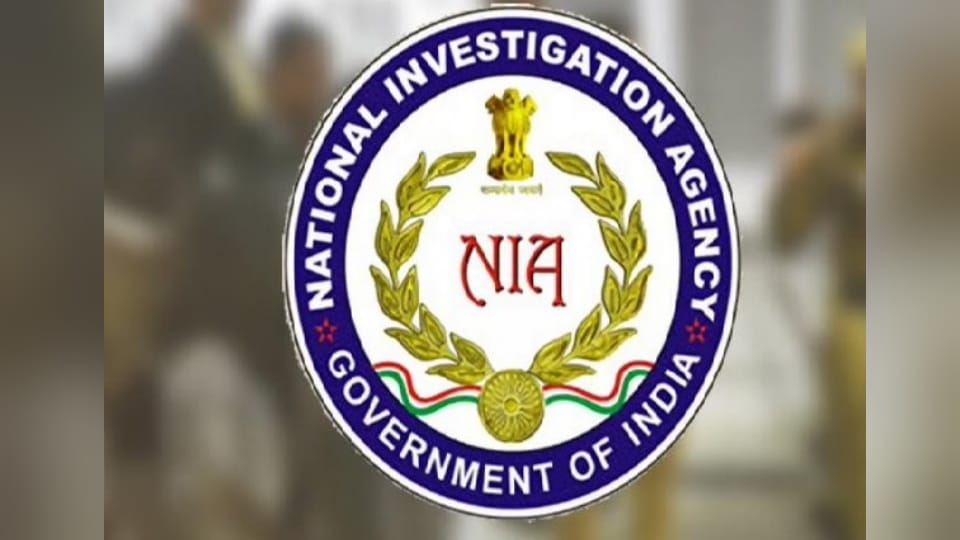 NIA charge sheet West Bengal blast case accidental explosion