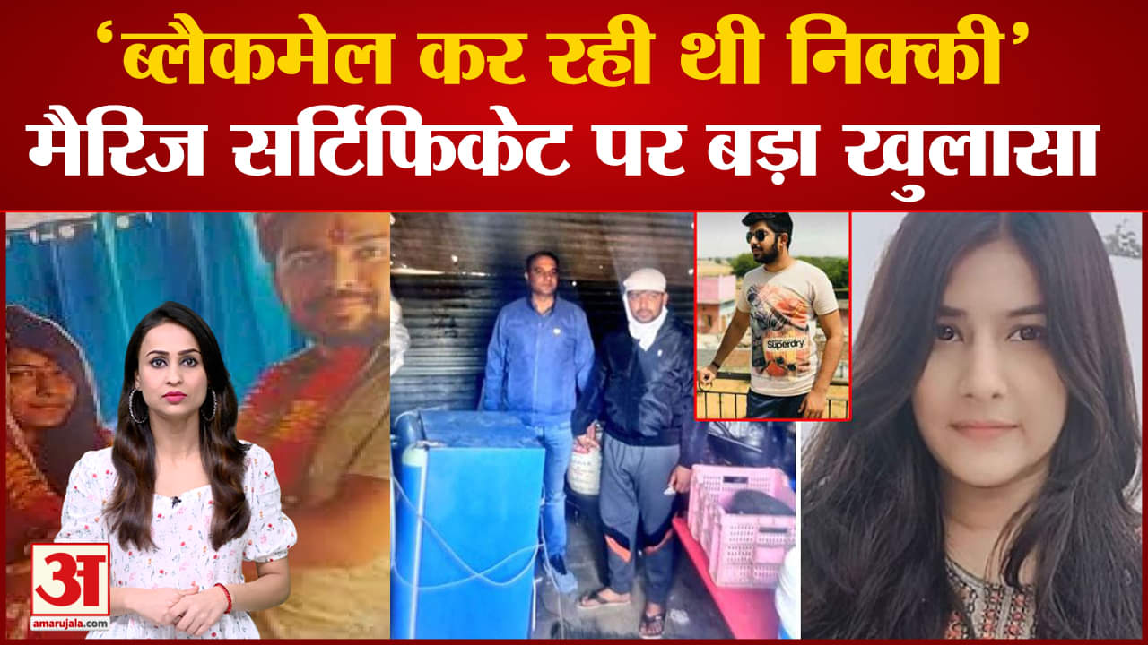 निक्की यादव