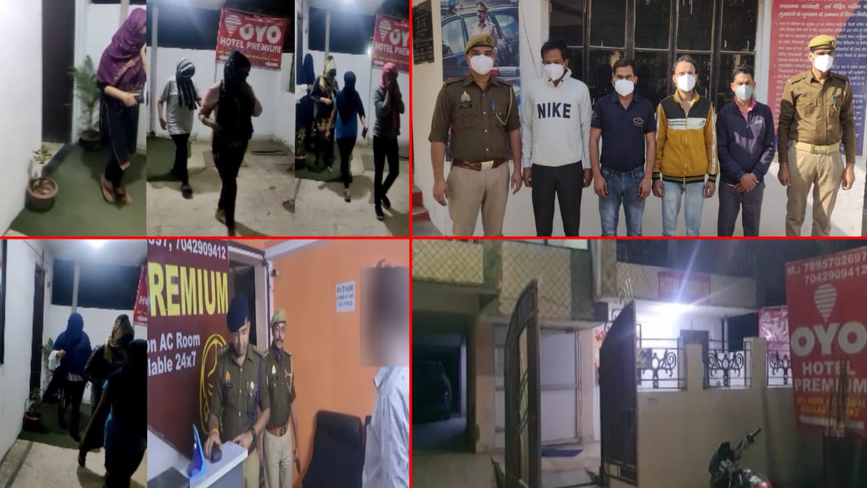Noida raid on oyo hotel brothel racket going on 7 women rescued 4 people arrested