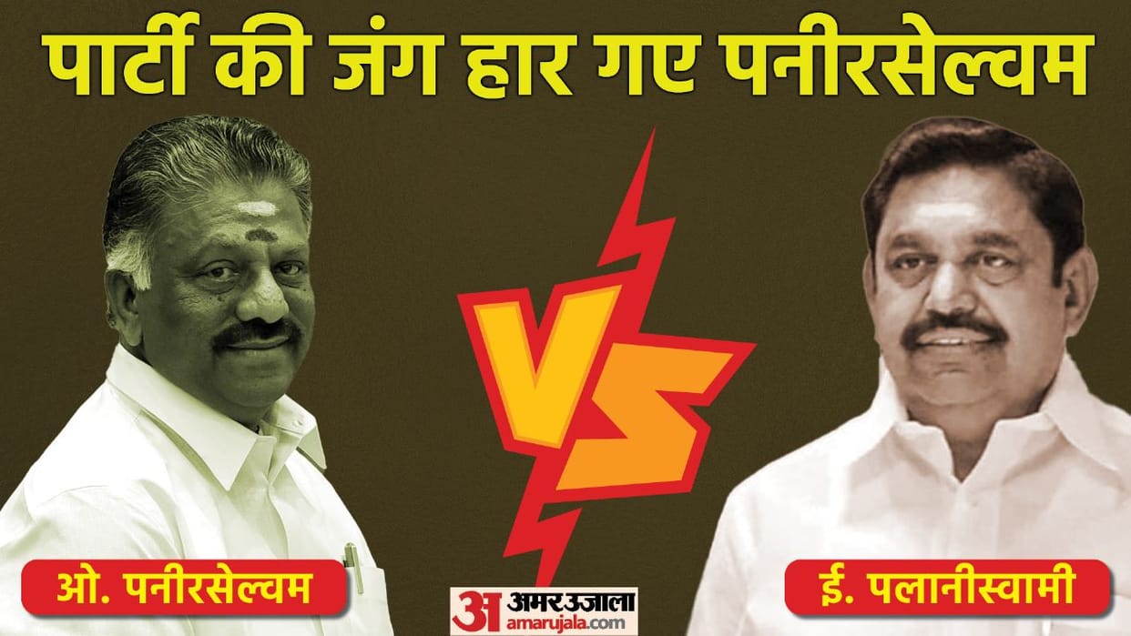 Supreme court ruling backing EPS not setback we will go to peoples court o Panneerselvam