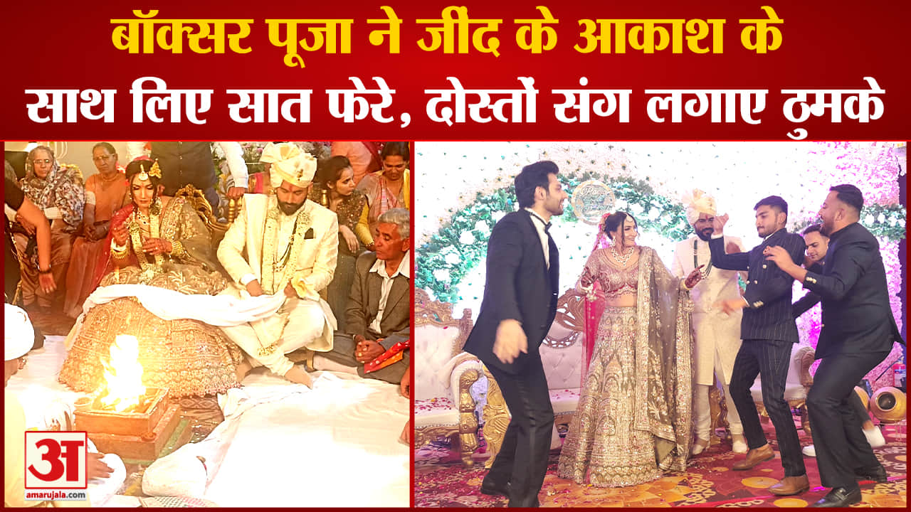 पूजा बोहरा