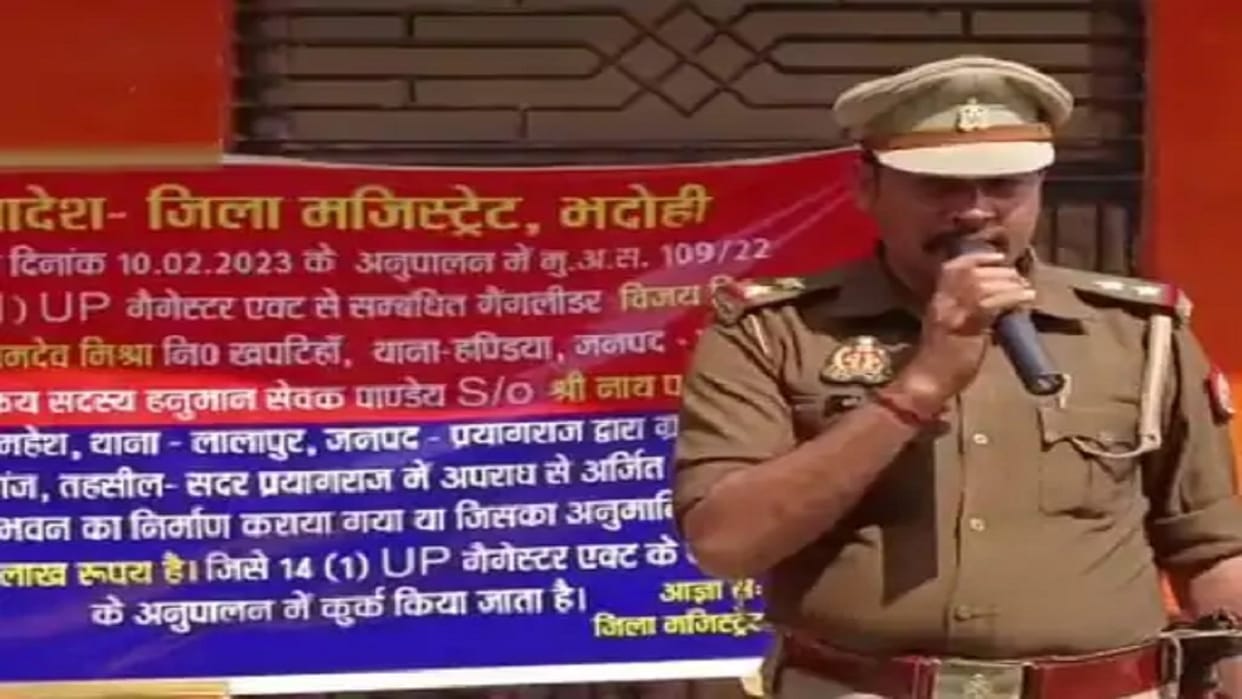 Attached house of former MLA Vijay Mishra, action under Gangster Act