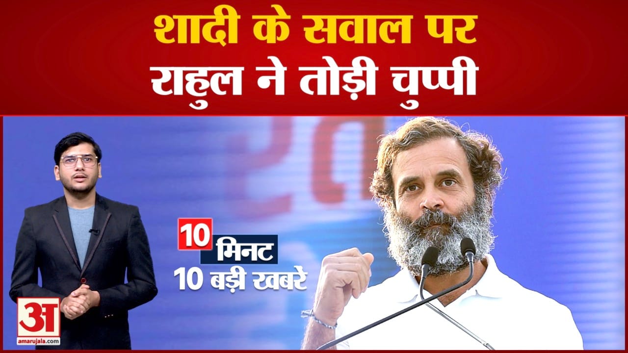 राहुल गांधी