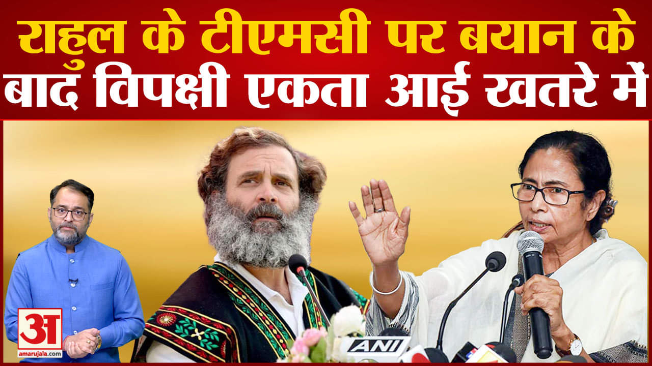 राहुल गांधी