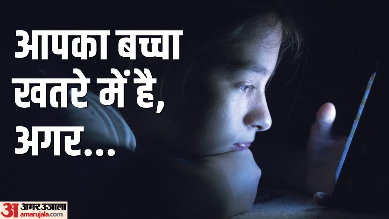 Risk of giving mobile to children : In Sitamarhi of Bihar innocent boy raped the girl after learning from the