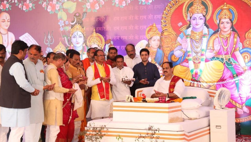 cm shivraj singh chouhan sanwer ramkatha prem bhushan maharaj