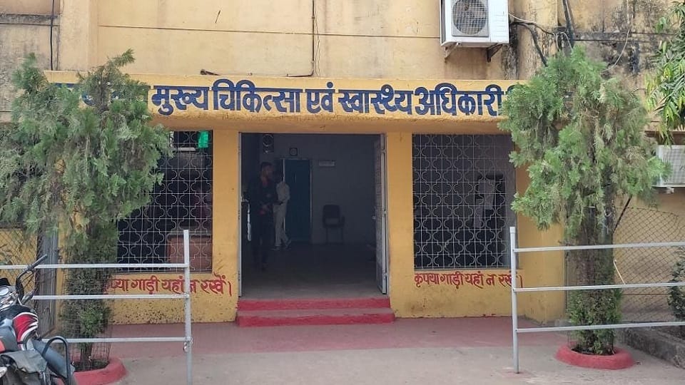 Surprise inspection of health department in Durg