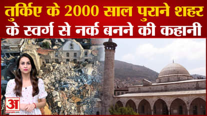 turkey antakya destroyed in earthquake