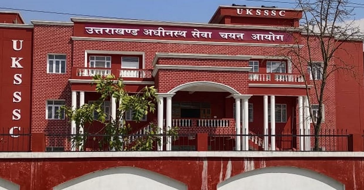 UKSSSC will be banned more than 200 paper leak candidates soon