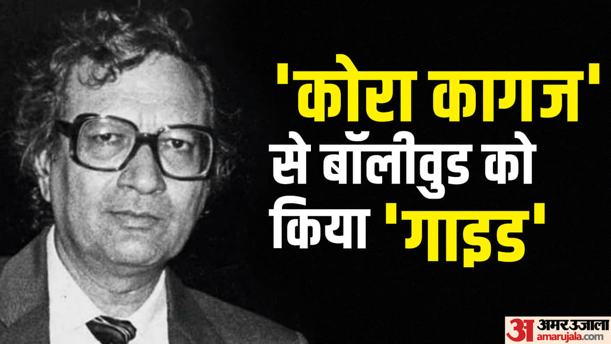Vijay Anand Death Anniversary know about filmmaker who married with her own sister