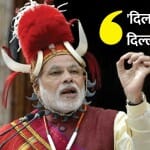 नगालैंड में पीएम मोदी