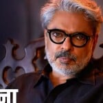 संजय लीला भंसाली