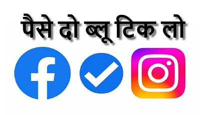 facebook instagram blue tick