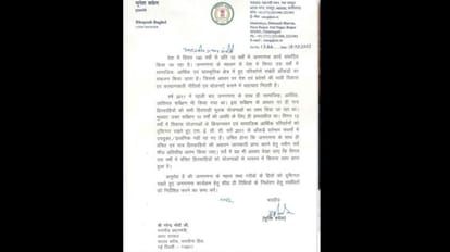 मुख्यमंत्री भूपेश बघेल ने राजस्थान के मुख्यमंत्री अशोक गहलोत को को पत्र लिखा