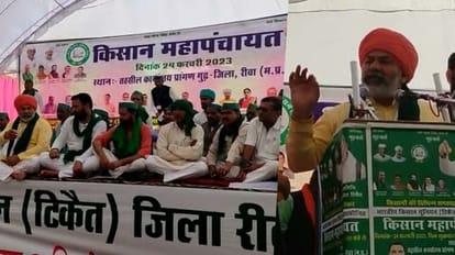 किसान महापंचायत में राकेश टिकैत व अन्य