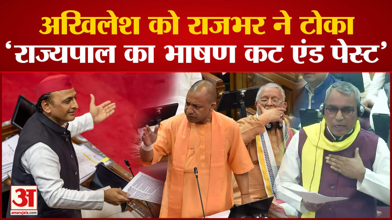 अखिलेश यादव