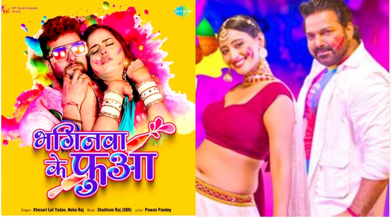 Bhojpuri Holi Songs trending on youtube pawan singh ritesh pandey khesari lal yadav arvind akela kallu