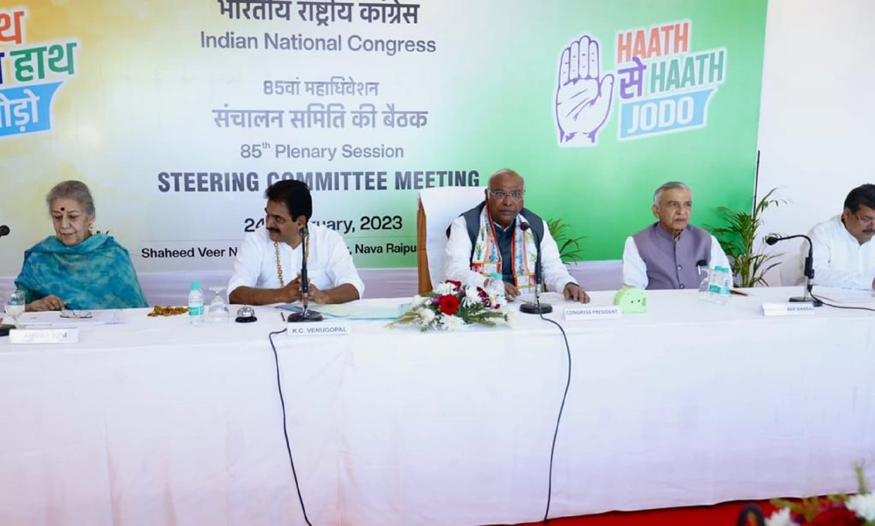 Congress Session: Congress President said, all members should speak openly and take decisions collectively