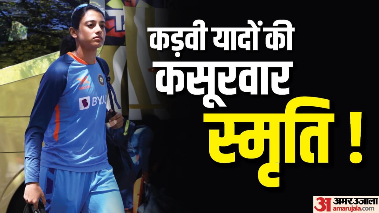 T20 World Cup 2023 Smriti Mandhana Records in ICC Knockout Cricket Matches Know All Stats