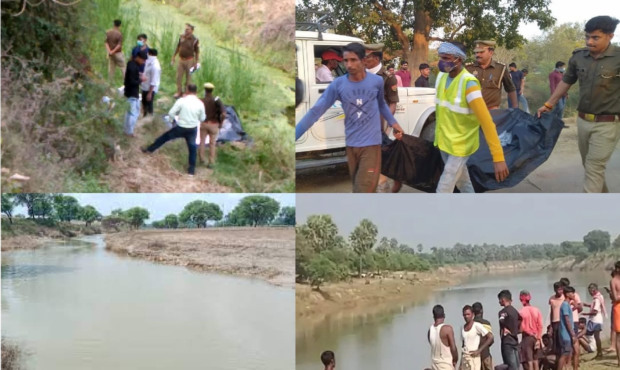 one lover killed another in a love affair in Chitrakoot, salt was poured to erase the evidence