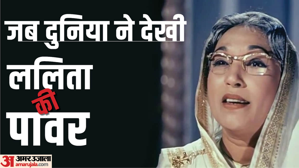 Lalita Pawar Death Anniversary know unknown facts about actress who played Manthara role in Ramayana
