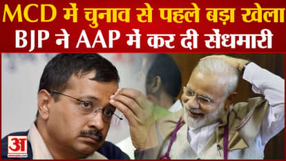 aam aadmi partys bawana councillor pawan sehrawat joins bjp