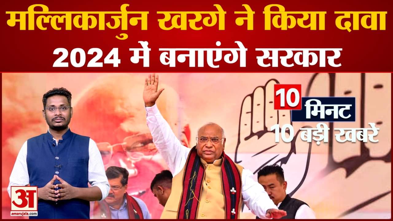 मुख्य समाचार