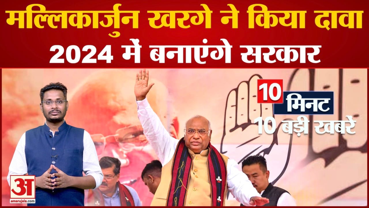 मुख्य समाचार