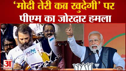 pm modi attack on opposition congress in shilong
