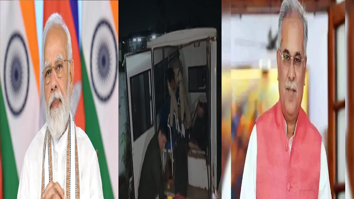 Bhatapara road accident: PM Modi and CM Bhupesh expressed grief,4-4 lakh compensation to relatives
